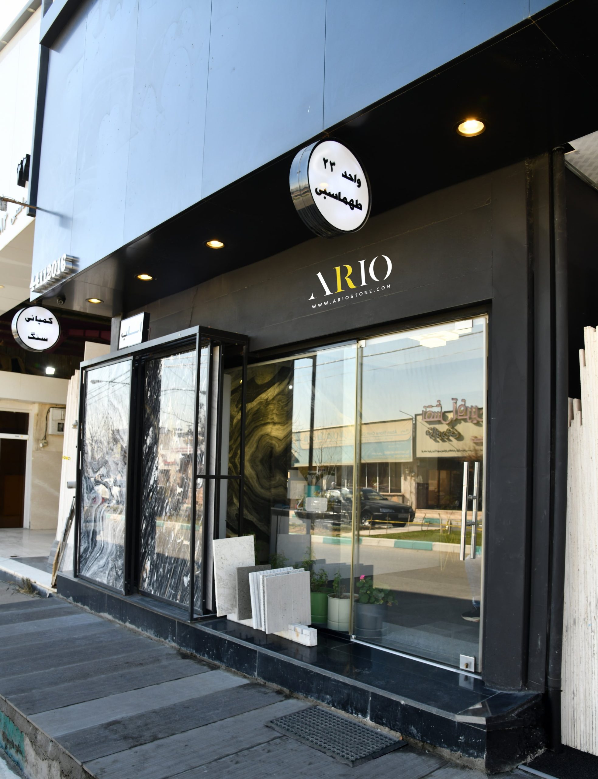 Ario Gallery Project